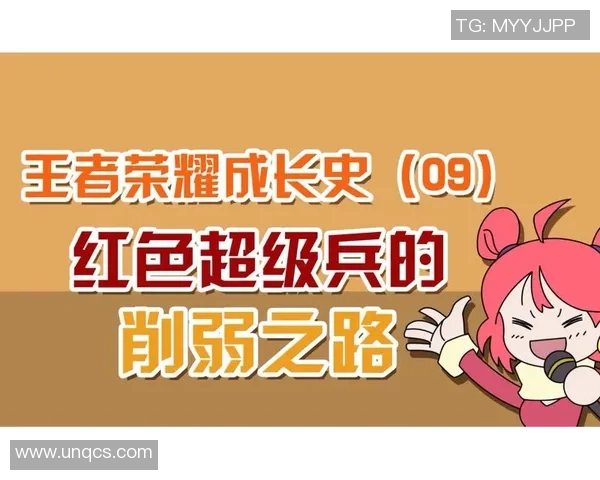 深度对话：探寻吴静在王者荣耀中的成长与挑战之路