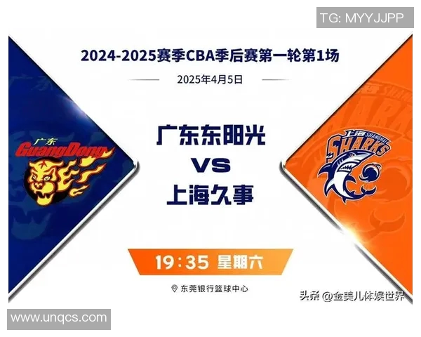 CBA赛程广东对阵辽宁直播时间及观看方式详解