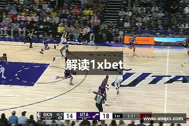 解读1xbet